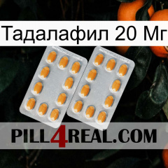 Тадалафил 20 Мг cialis4